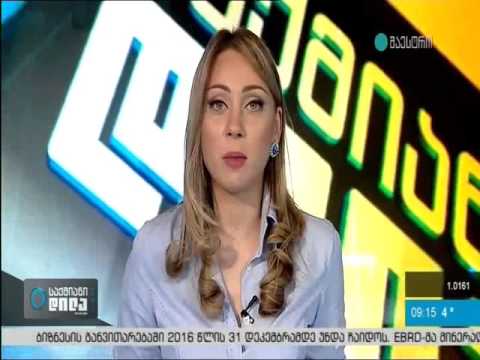 შემომყვანი ტურიზმის დარგის განვითარება